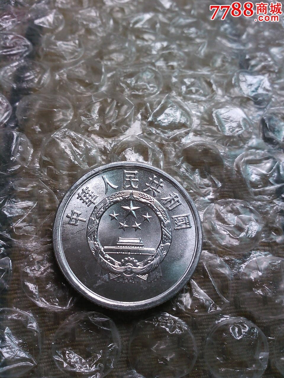弱打币(弱打币98年硬币一元)