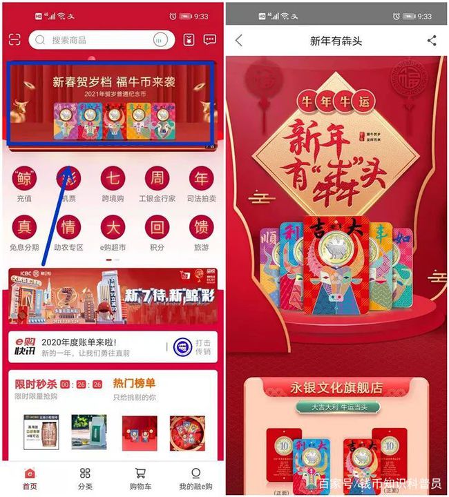 抢币挂(抢币挂机)