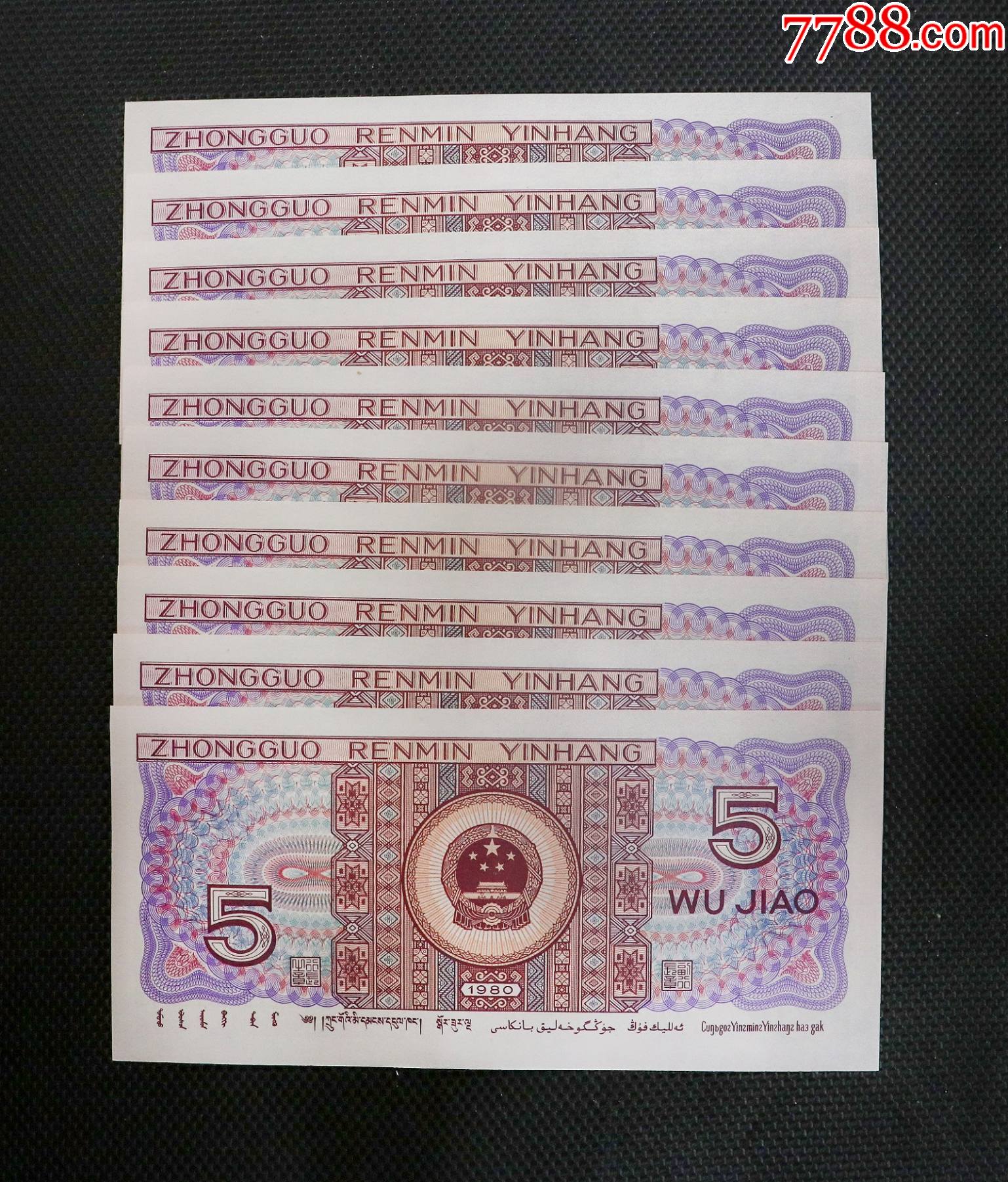 桃币(桃币是什么)