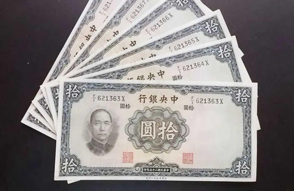 一千万法币(一千万法币是多少人民币)