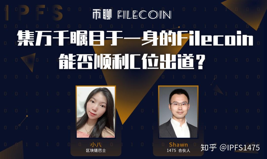 币聊币(币聊币折扣)