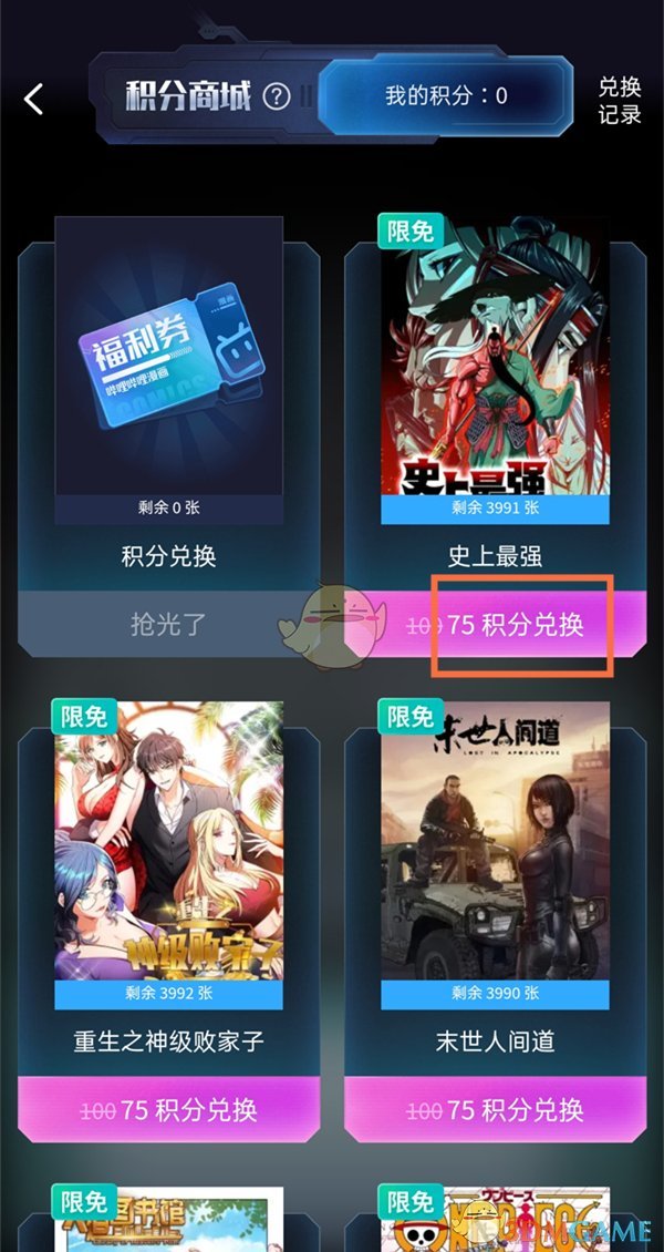 b币可以干嘛(b币可以干什么)