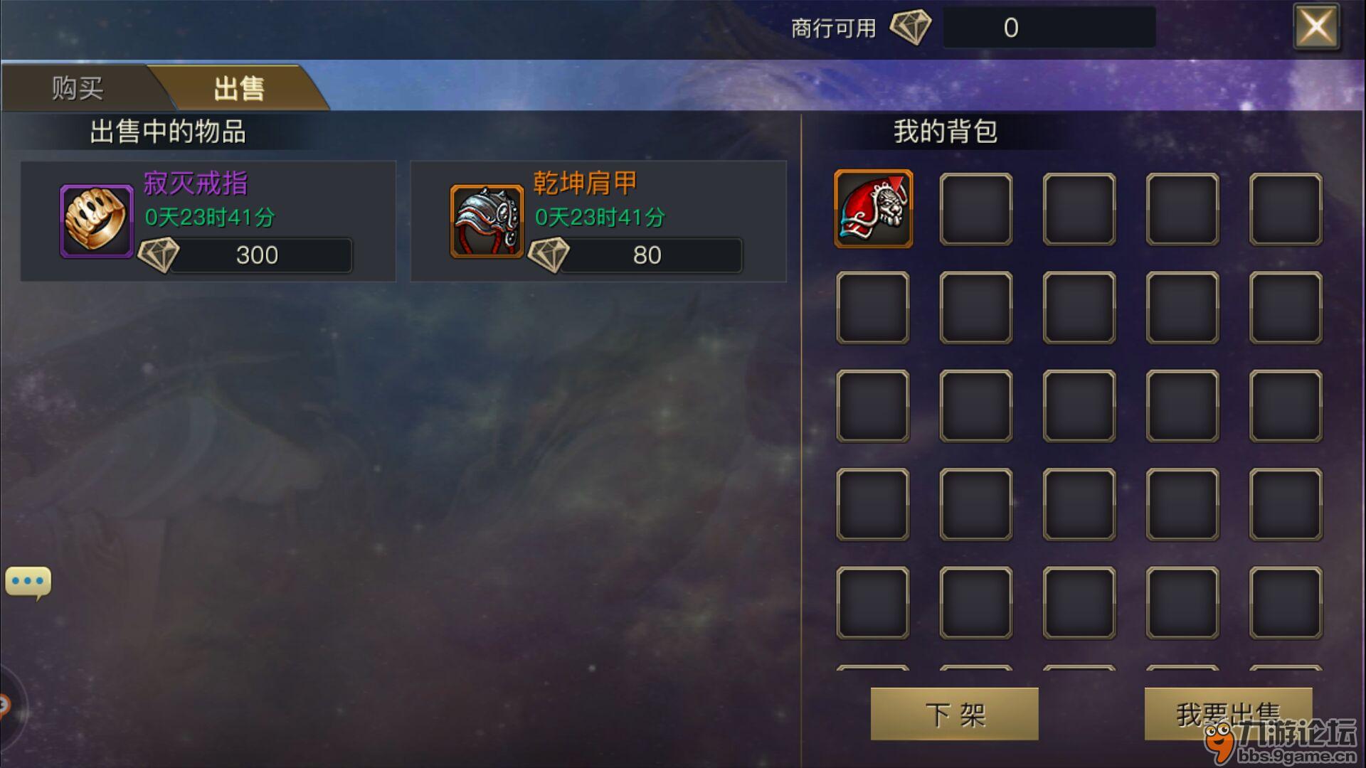 游戏装备交易(游戏装备交易合法吗)