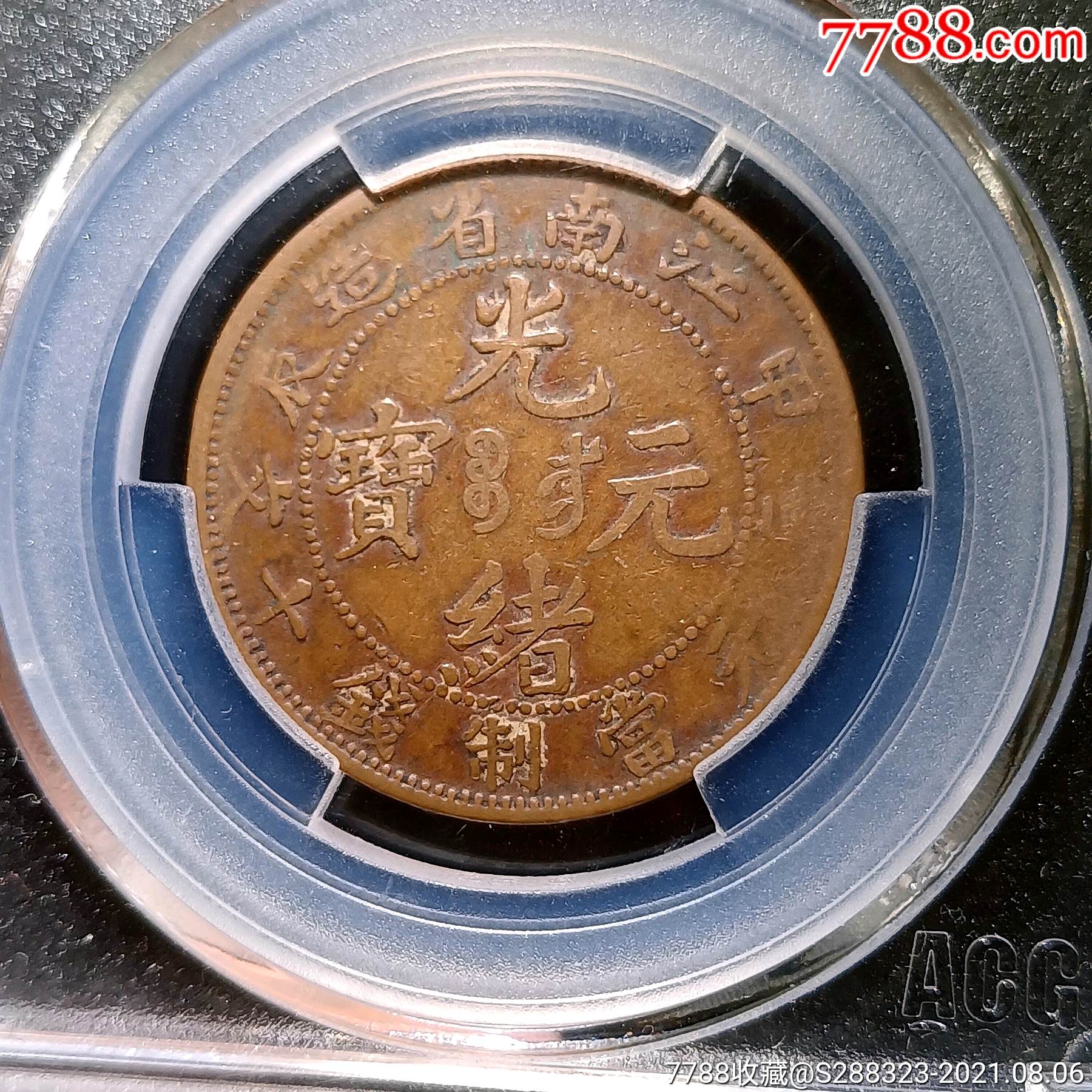 江南币(江南币动刀子什么意思)