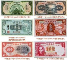 法币充值(法币怎么用)