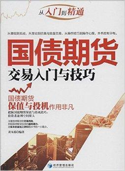 合约交易技巧(合约交易技巧仓位管理)