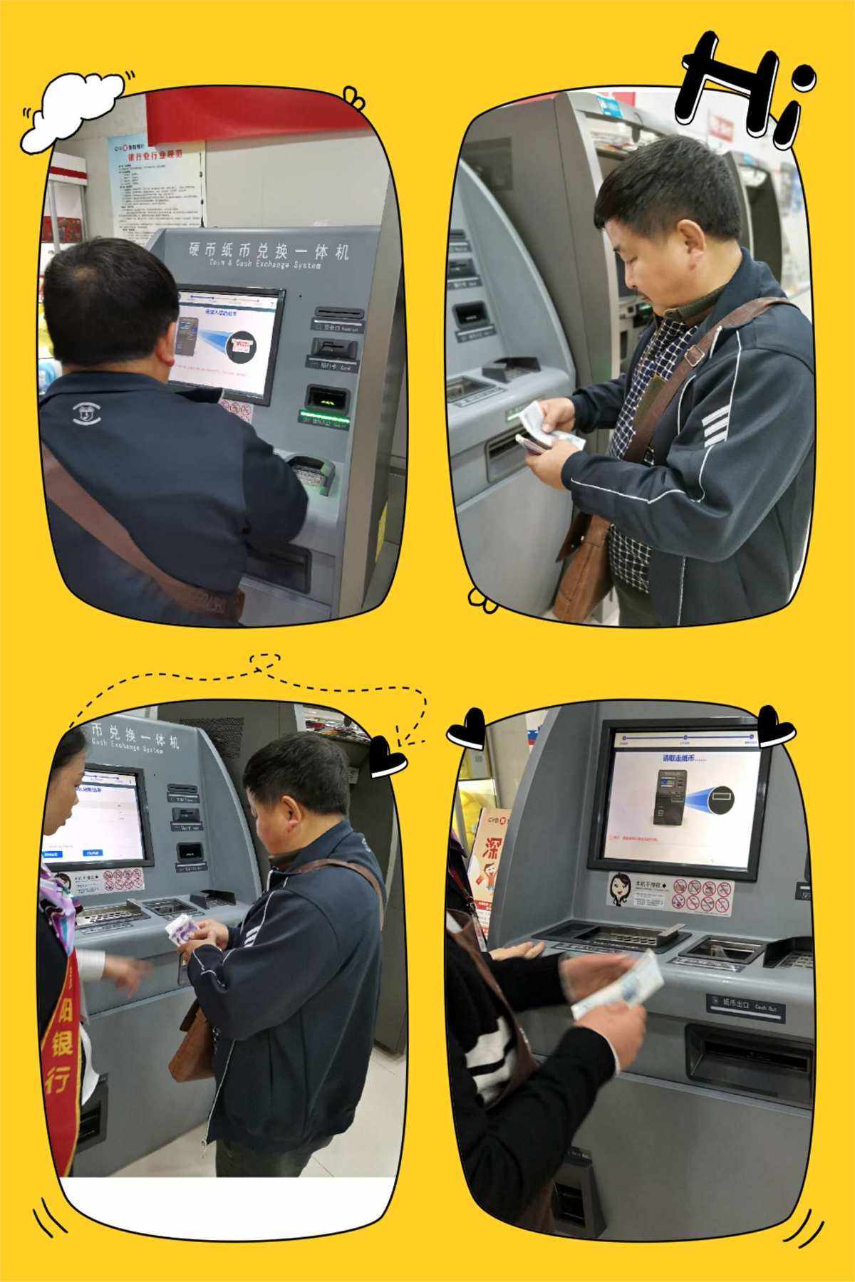零币app(超零币要归零了)