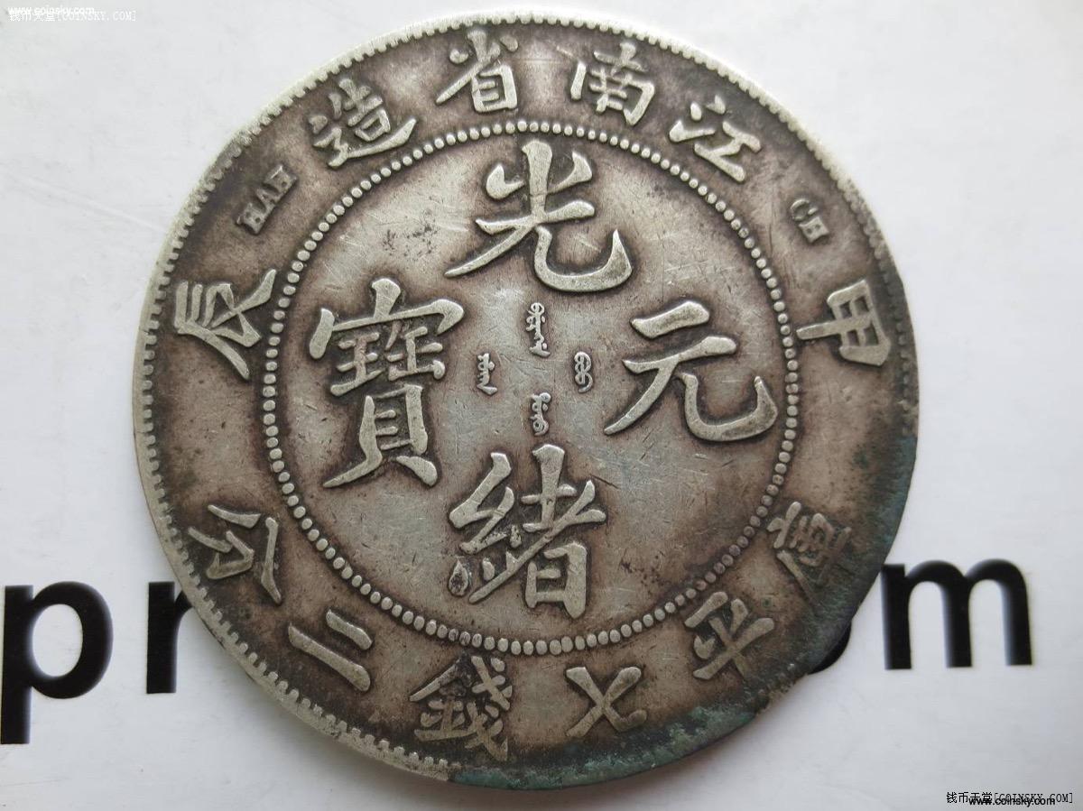 江南币(江南雨走秀伞舞)