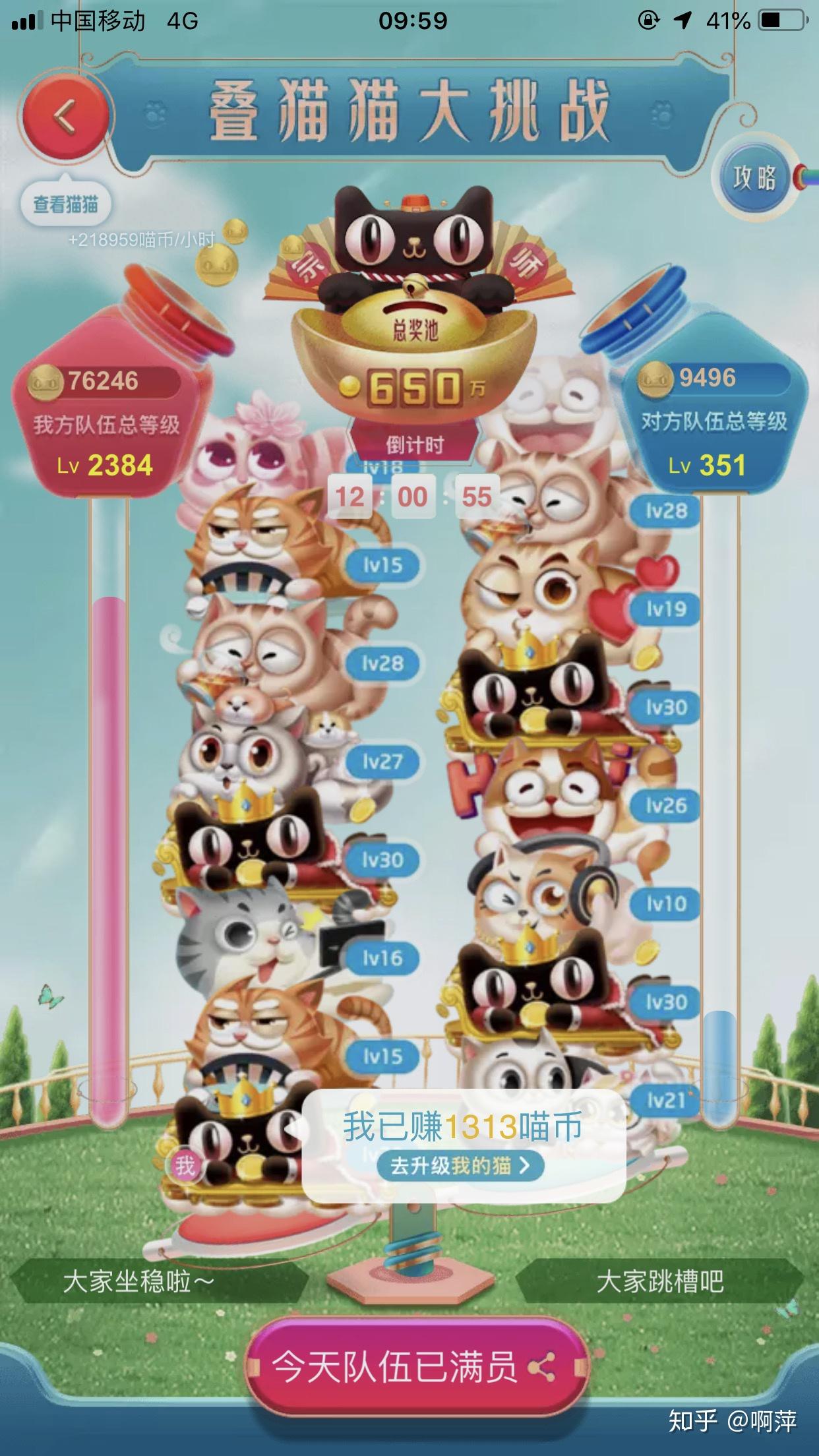 猫币充值(猫币充值是什么)
