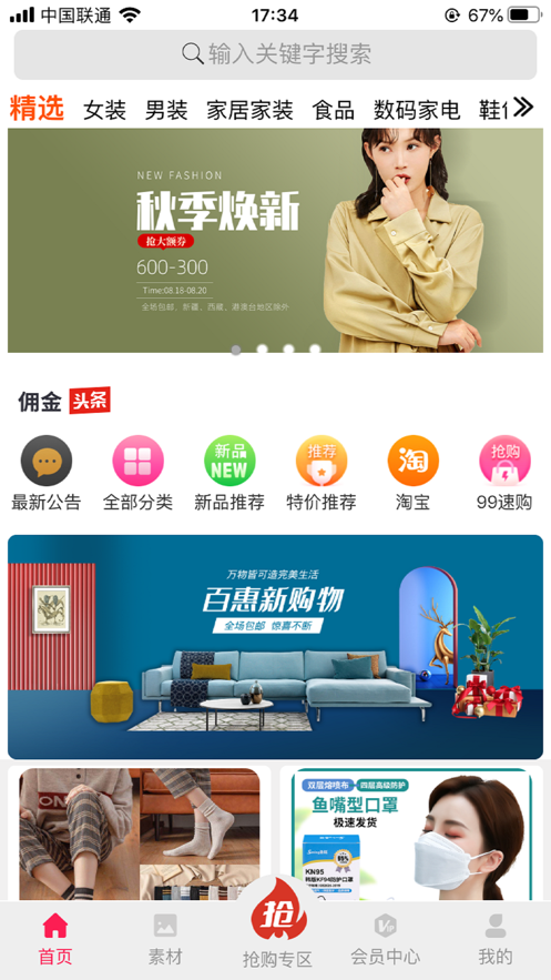 百惠币(白灰比重是多少)