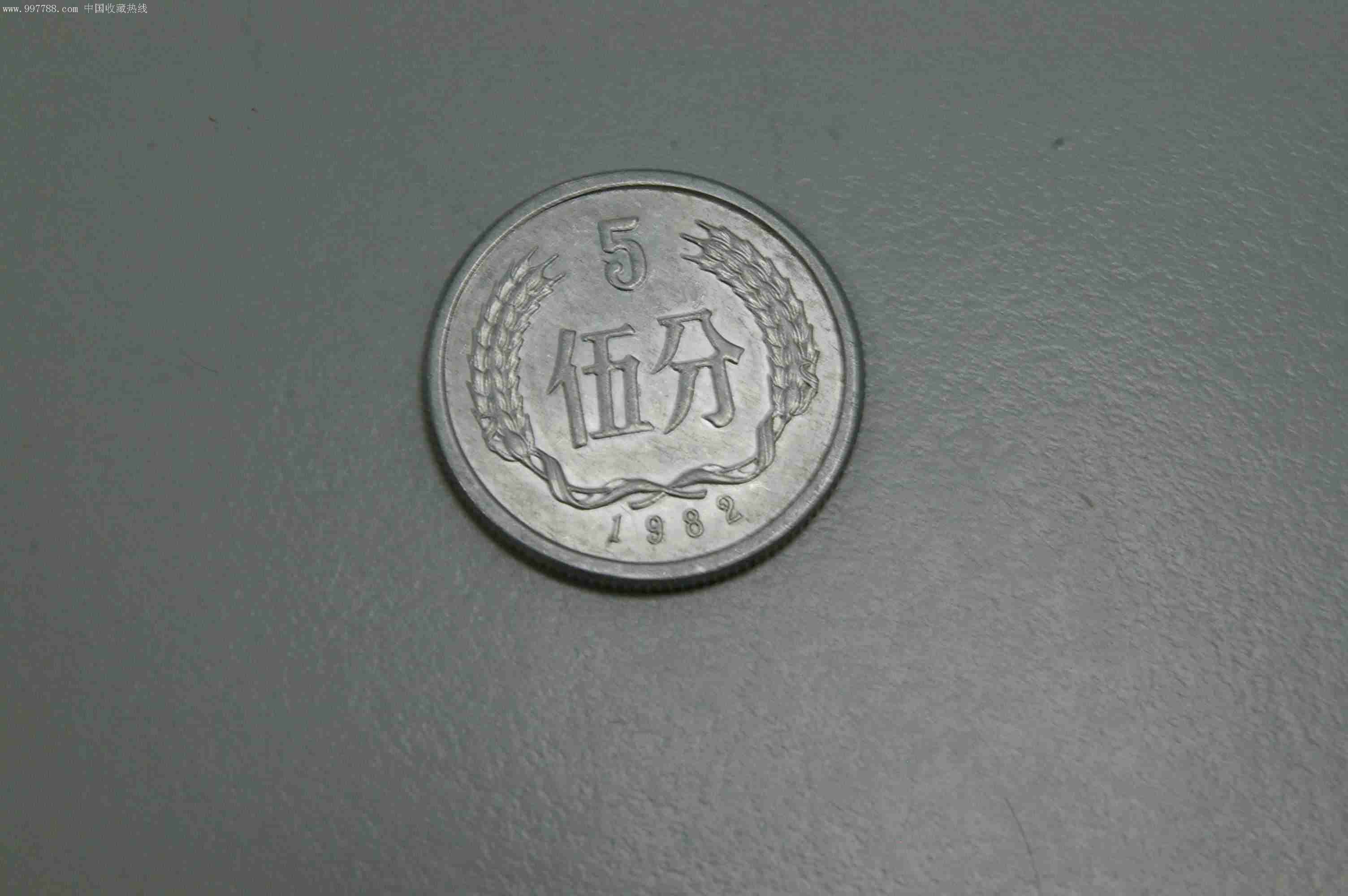 信币(信币可)