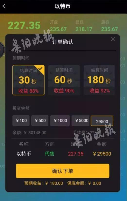 自动炒币软件(自动炒币软件ApP)