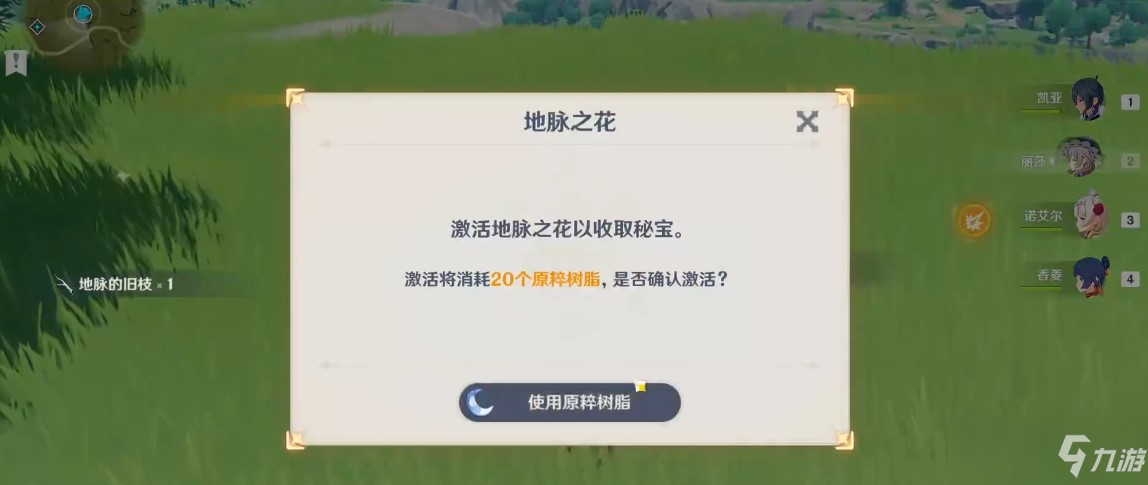 给力币在哪花(给力赚app怎么提现)