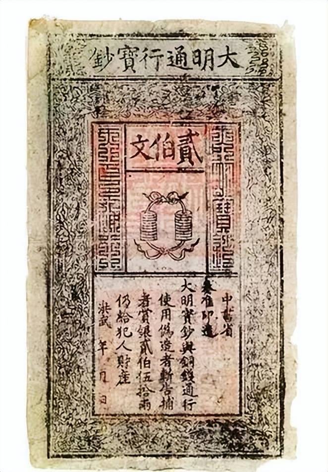 法币汇率(法币汇率人民币多少)