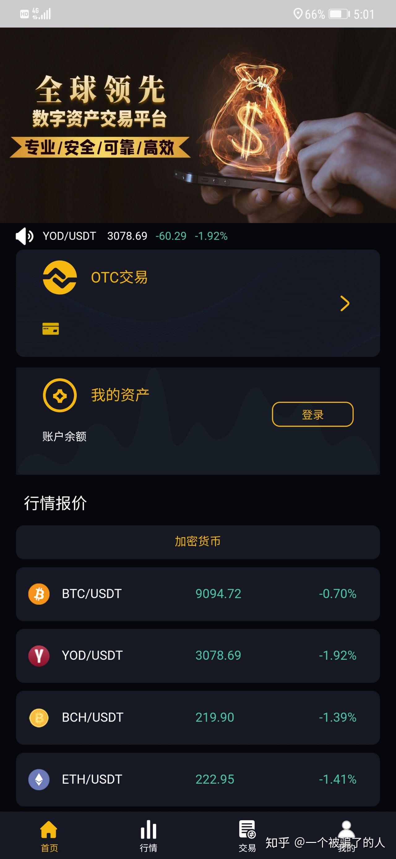 炒币助手(炒币的软件叫什么)