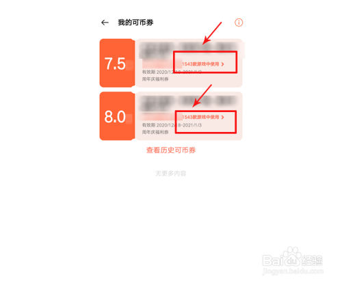 可币网(可币网官网)
