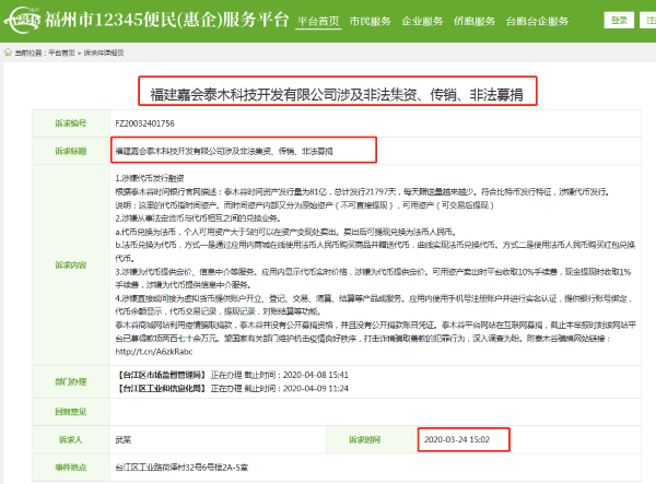 可币网(可币网官网)