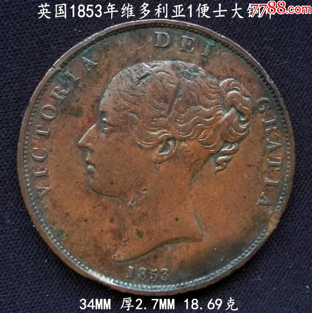 便士币(一英磅等于多少便士币)