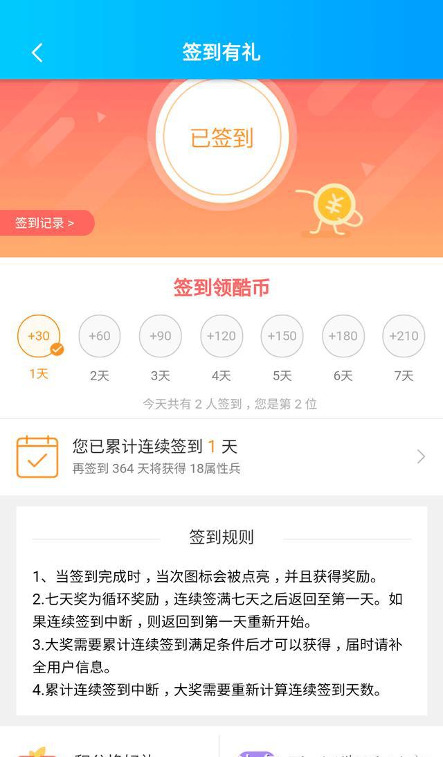 酷币(酷币充值中心官网)