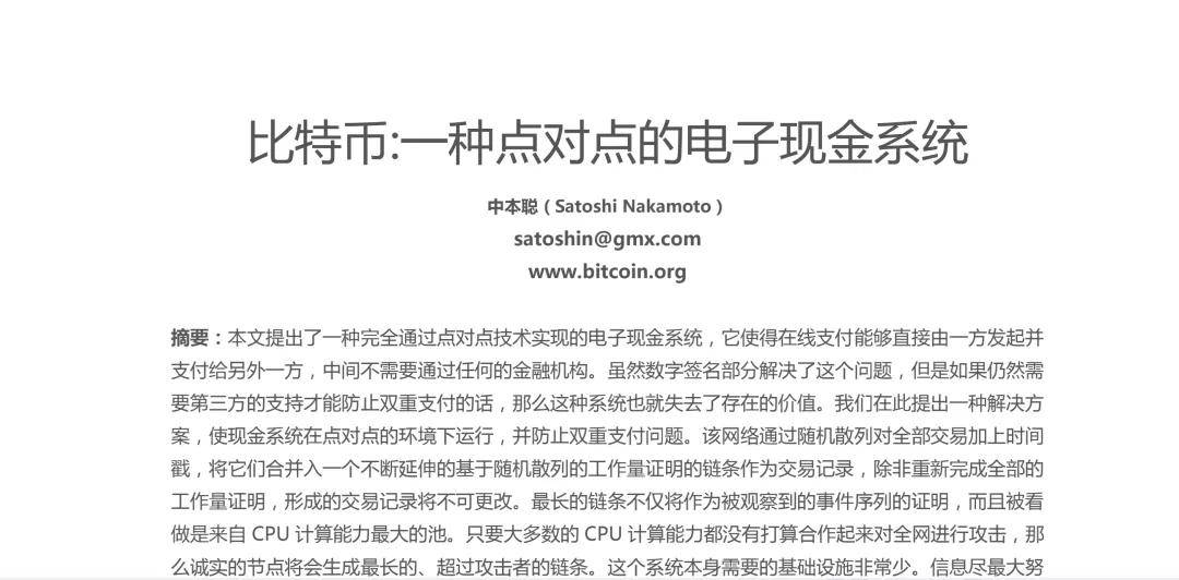 炒币流程(炒币基本操作)