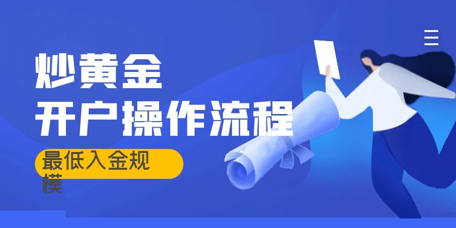 炒币流程(炒币基本操作)