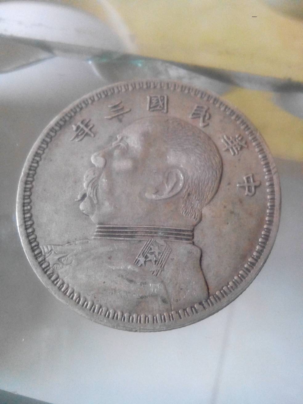 清币(清雨剑挑码助手2024)