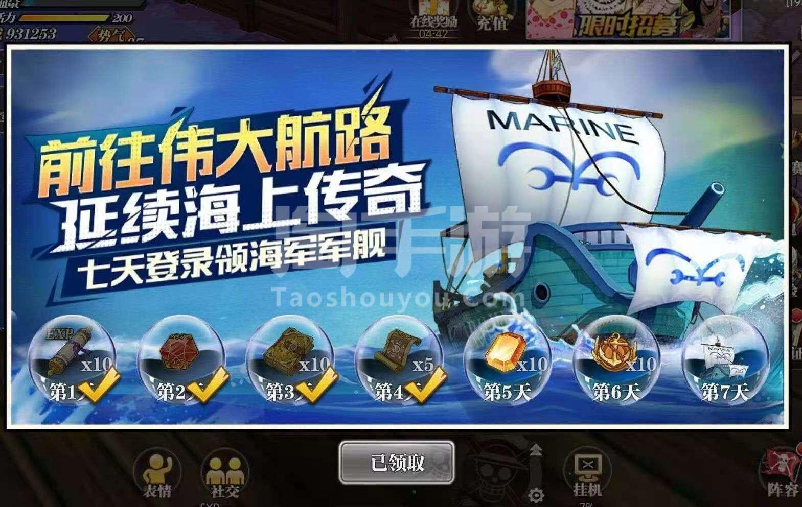 海岛币(海岛币对换)