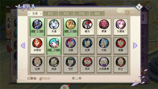 魂币(魂币怎么获得)
