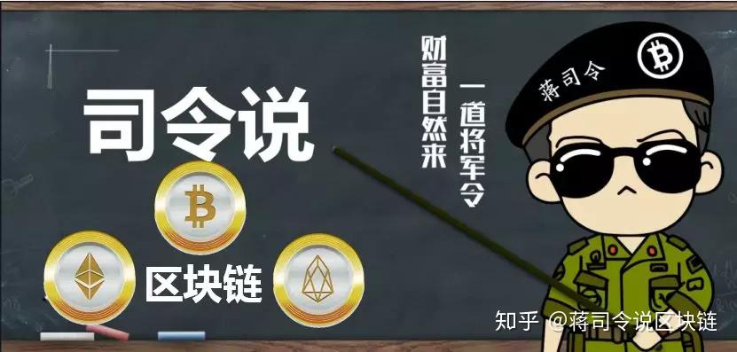 炒币心态(炒币的底层逻辑)