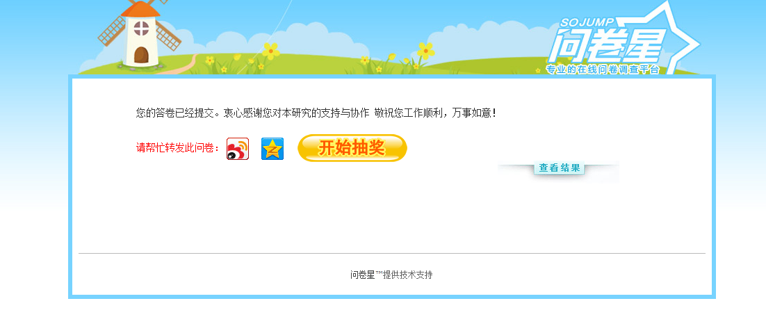 论坛币(论坛币算牟利吗)