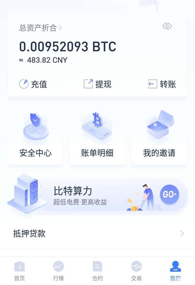 炒币分析软件(炒币分析软件哪个好用)