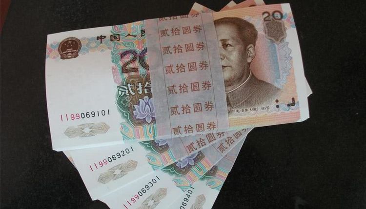 人们币(人们币兑换港币)