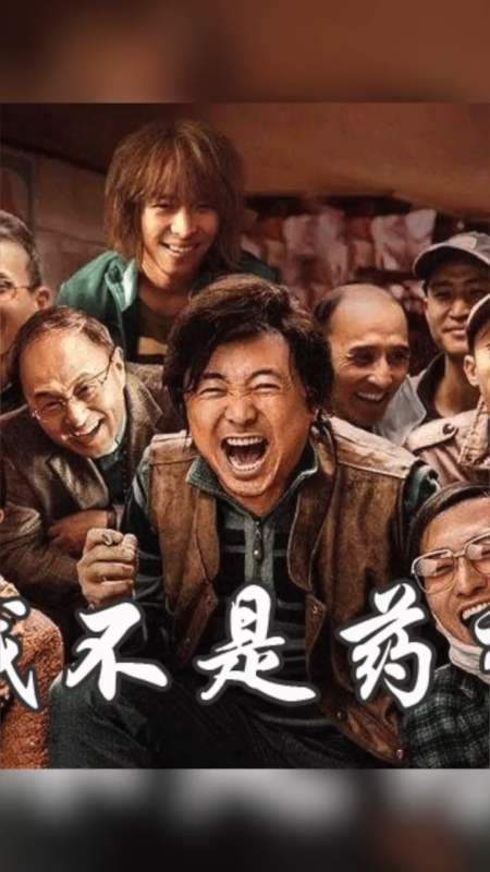 我不是币神(我不是神表情包)