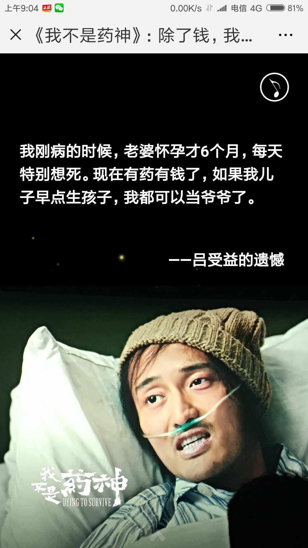 我不是币神(我不是神下一句是什么)