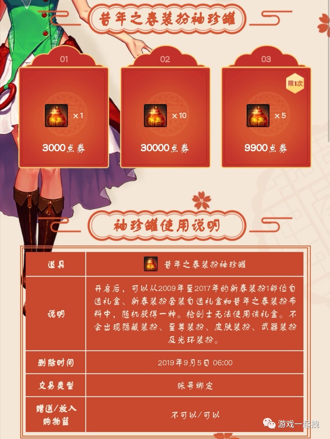 快乐币(快乐币是什么东西)