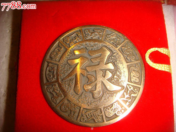 香币(香熏什么味道好闻)