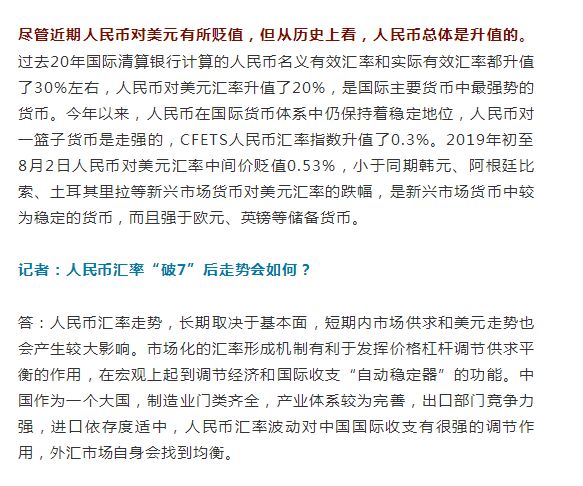 破币兑换标准(破币兑换标准是多少)