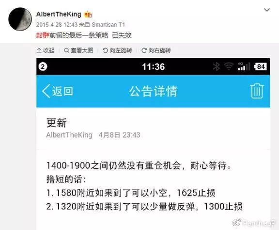 炒币群(炒币群主会判刑吗)