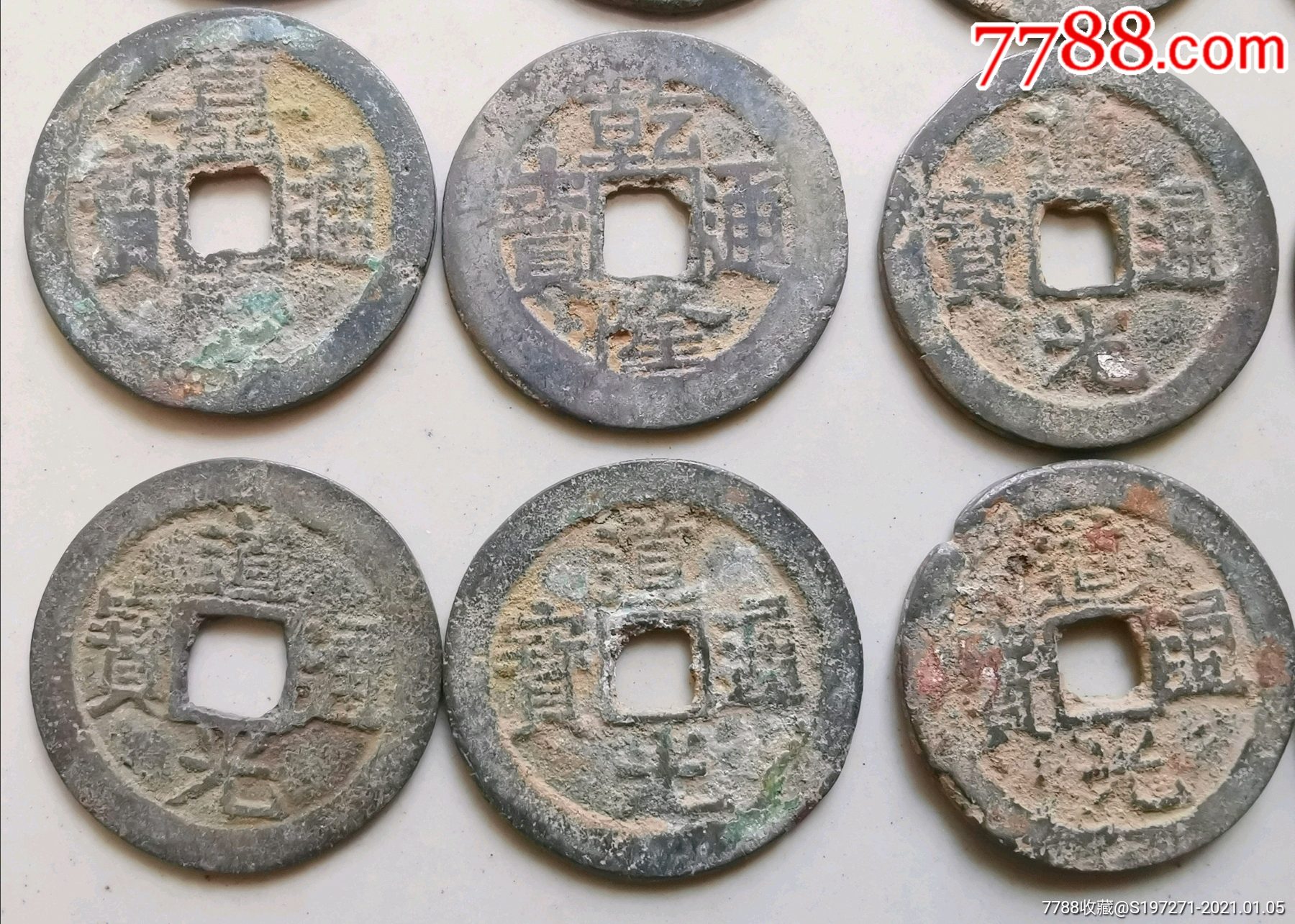清币(清西陵)