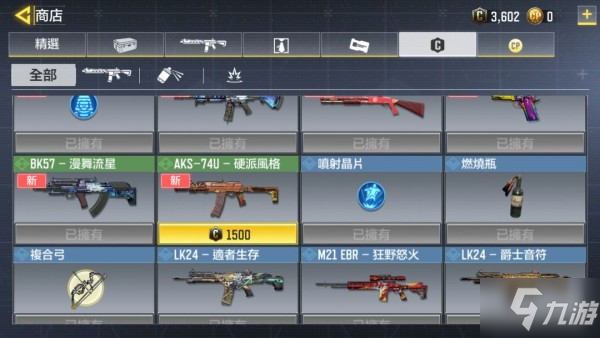 嘉信c币(嘉信C币还在交易吗)