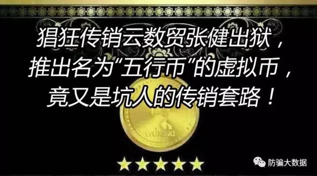 有令币(有令币现在价格)