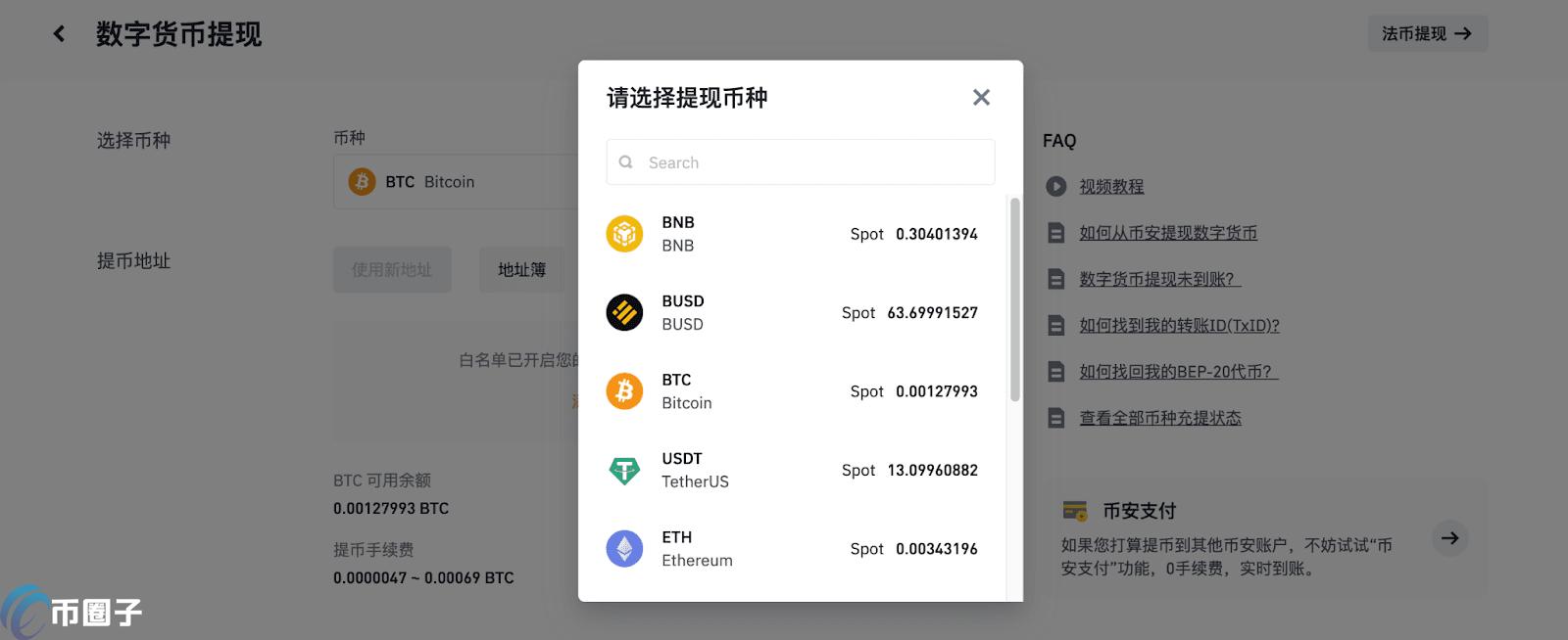安币多少钱(安币fcex)