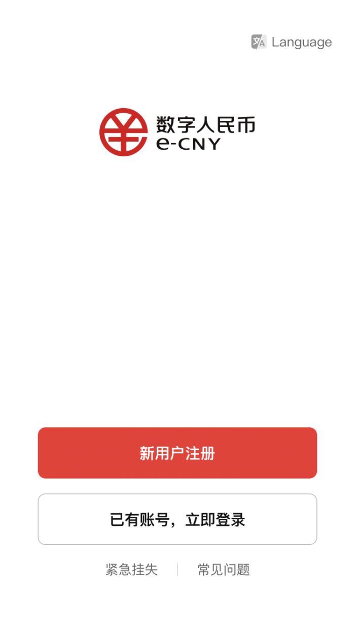 中币api(中币APP怎么下载)