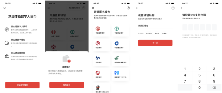 中币api(中币APP怎么下载)