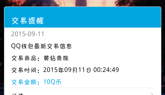 扣币(扣币小视频)