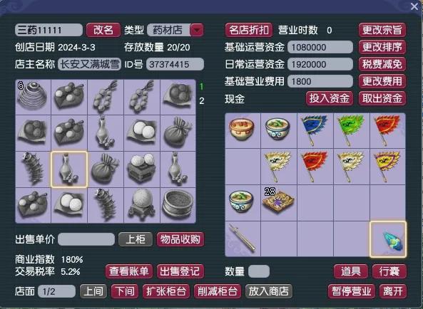 炒游戏币(炒游戏币收到的钱涉赌)