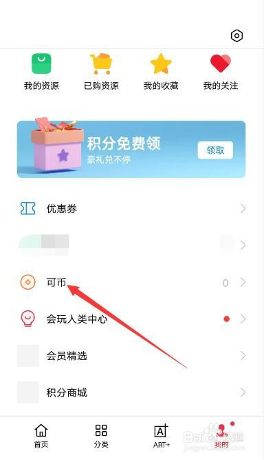 可币网(可币网官方网站)
