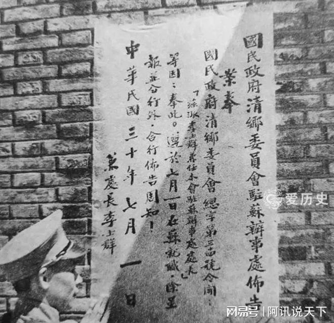 三万法币(三万法币折合人民币)