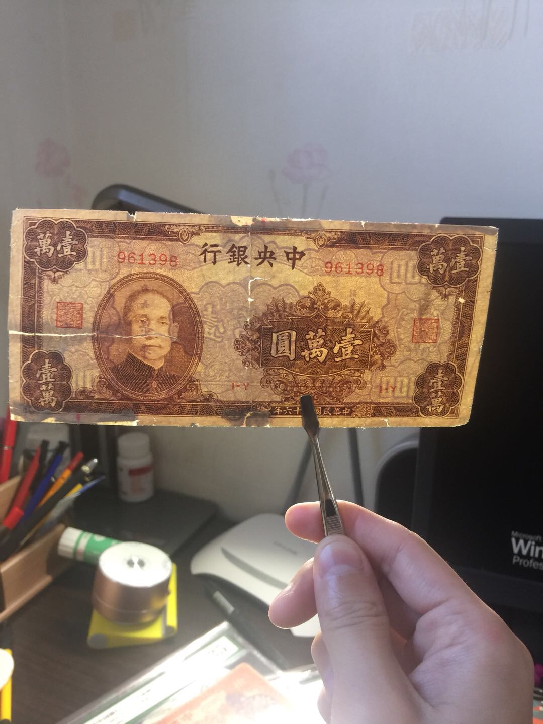 一千万法币(一千万法币值多少钱)