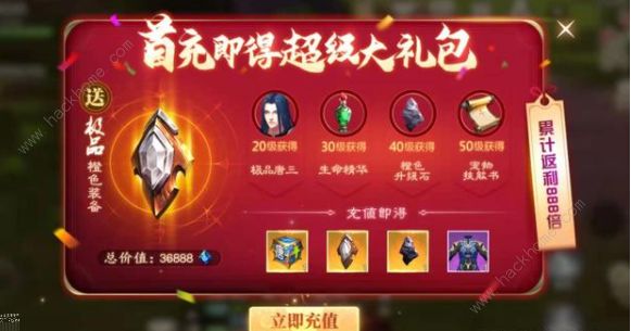 魂币(魂币有什么用)